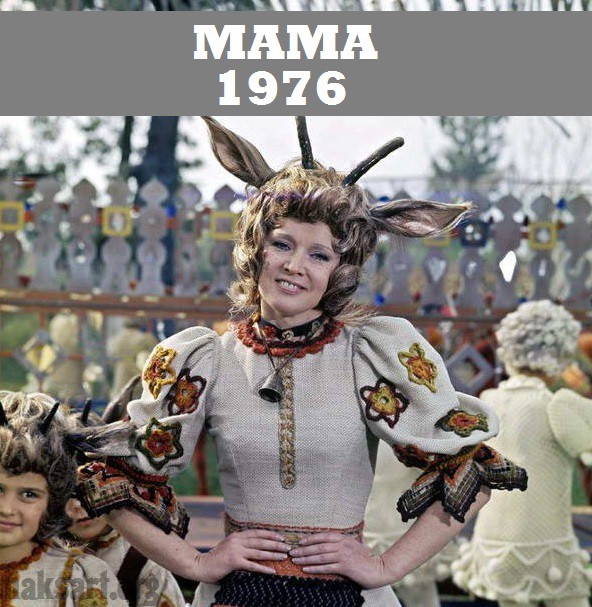 Mama-1976-filme-romanesti-vechi