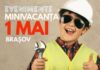 1 mai evenimente brasov 2026